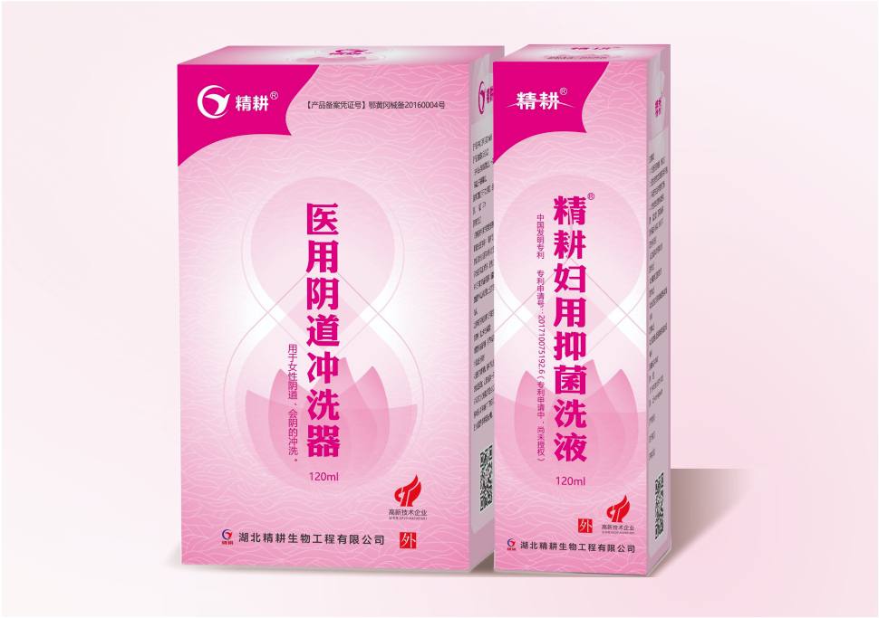 VWIN品牌®医用阴道冲洗器（器械）VWIN品牌®妇用抑菌洗液（消）