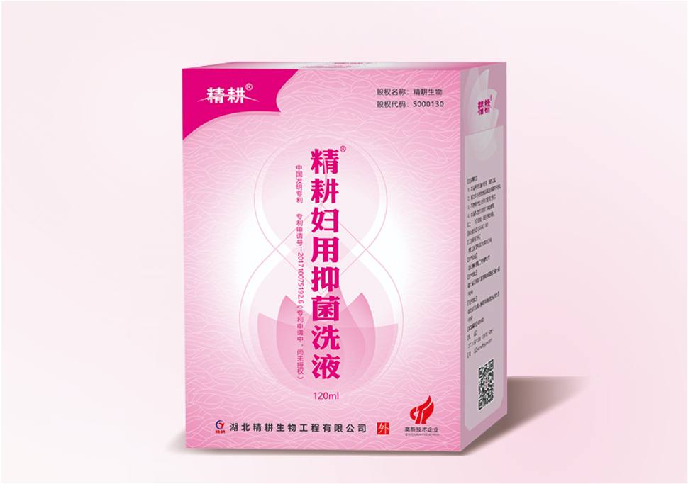 VWIN品牌®妇用抑菌洗液